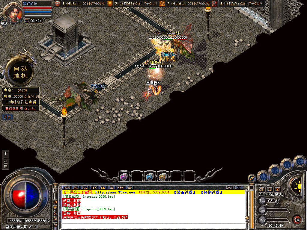 Snapshot_0040.bmp