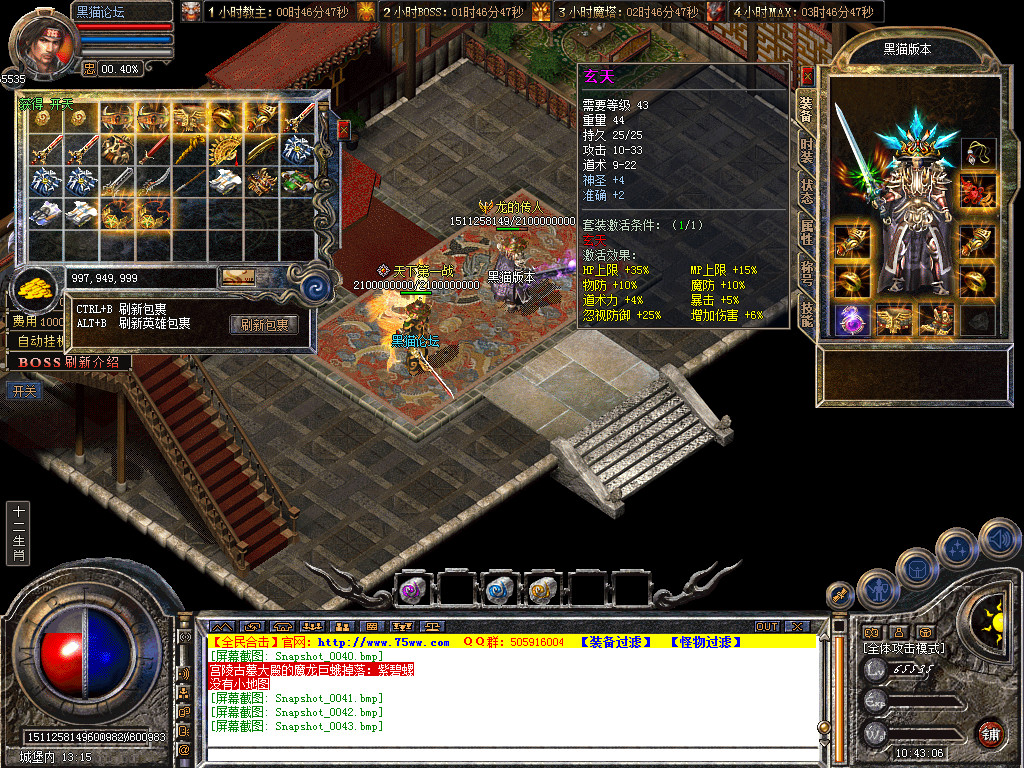 Snapshot_0044.bmp