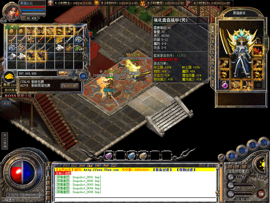 Snapshot_0046.bmp