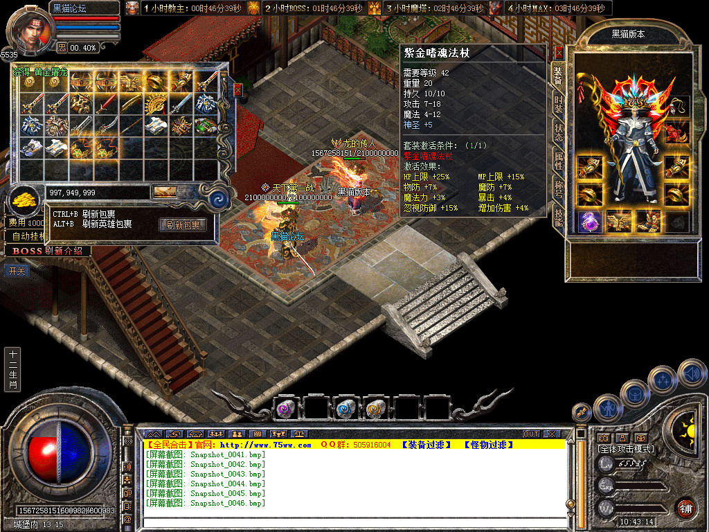 Snapshot_0047.bmp