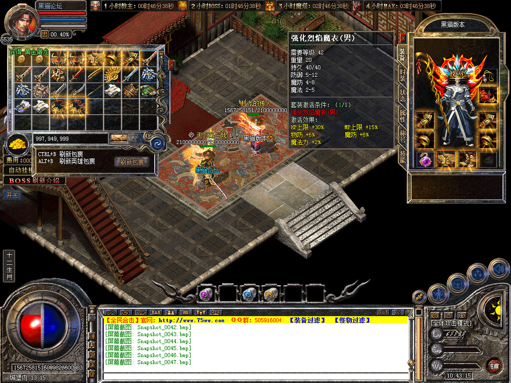 Snapshot_0048.bmp