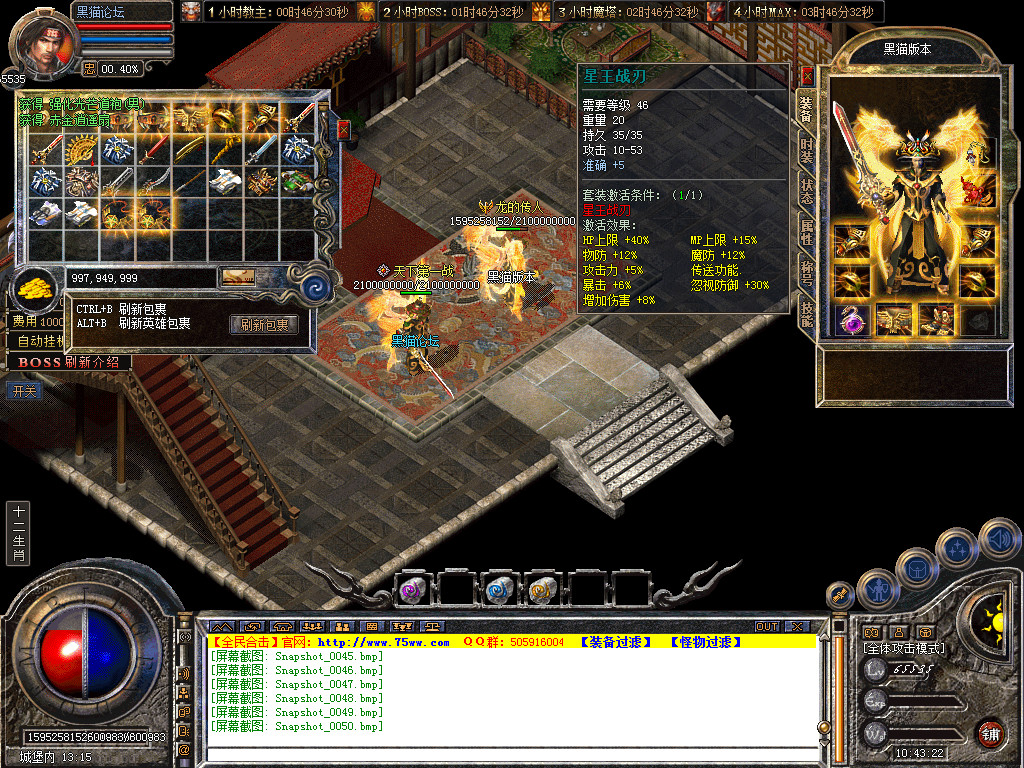 Snapshot_0051.bmp