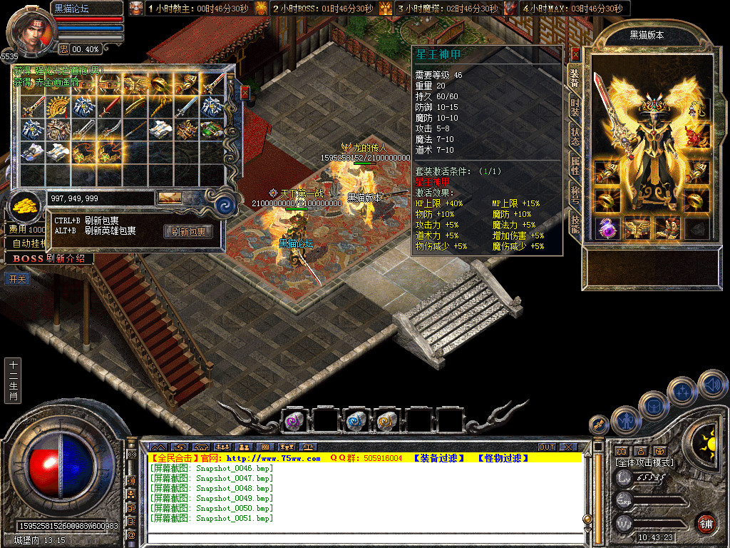 Snapshot_0052.bmp