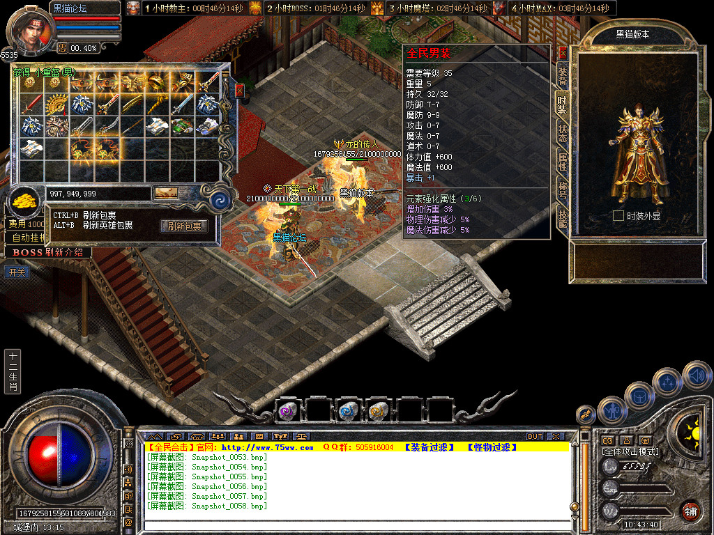 Snapshot_0059.bmp