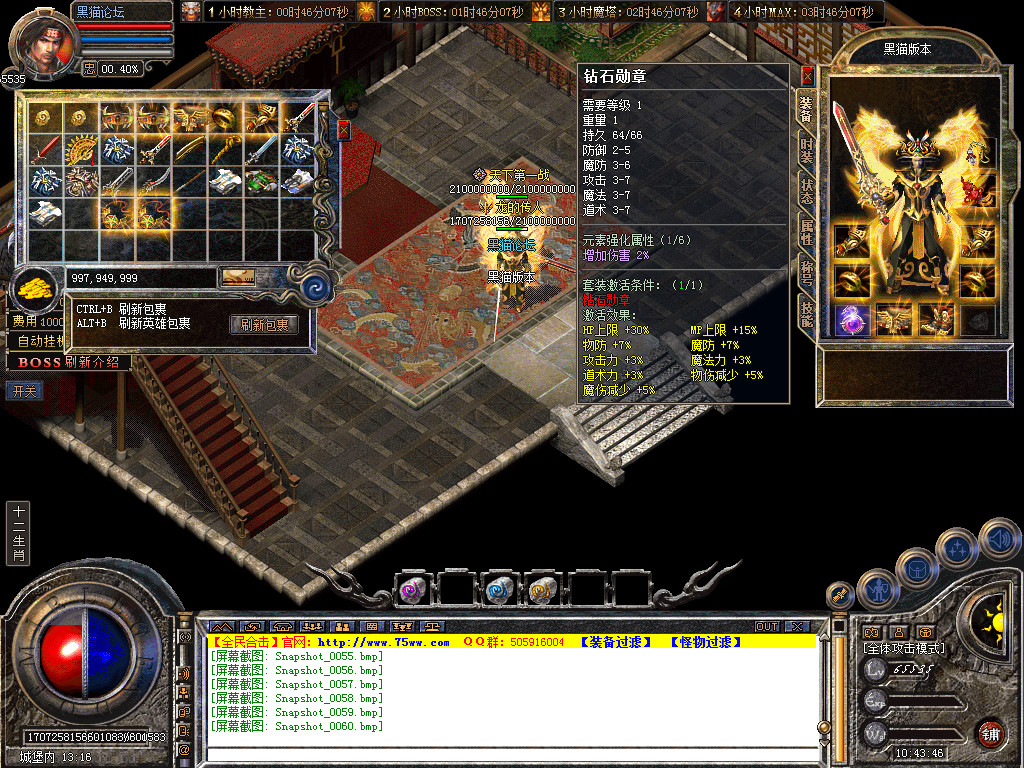 Snapshot_0061.bmp