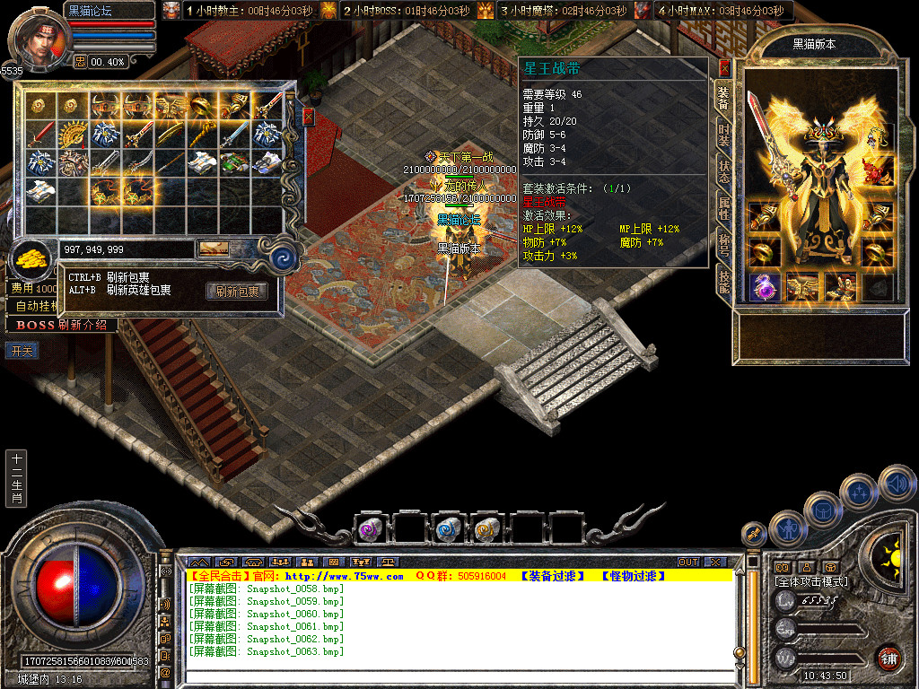Snapshot_0064.bmp