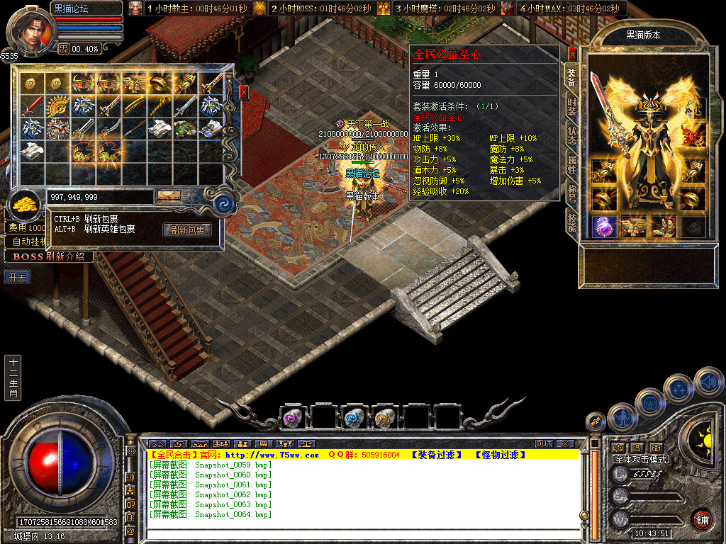 Snapshot_0065.bmp
