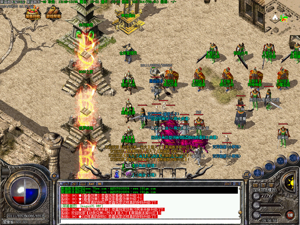 Images06.BMP