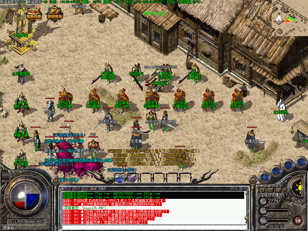 Images07.BMP