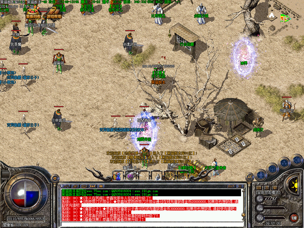 Images08.BMP
