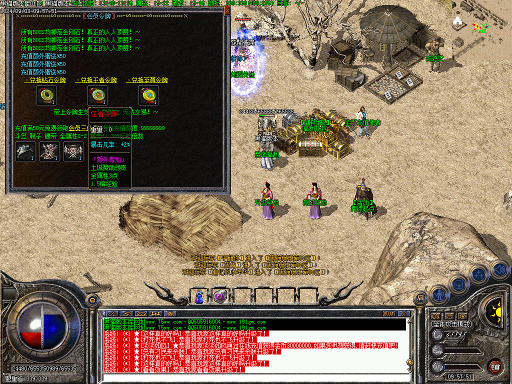 Images09.BMP
