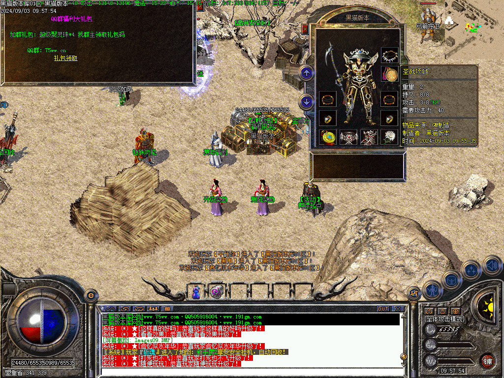 Images10.BMP