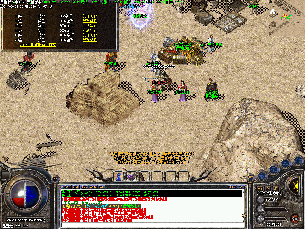 Images12.BMP