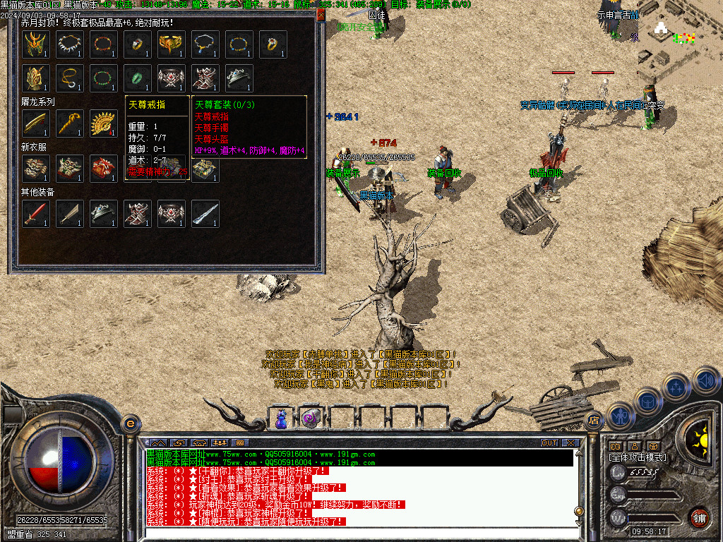 Images16.BMP
