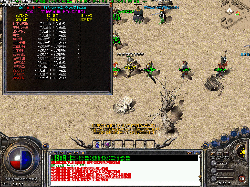Images17.BMP