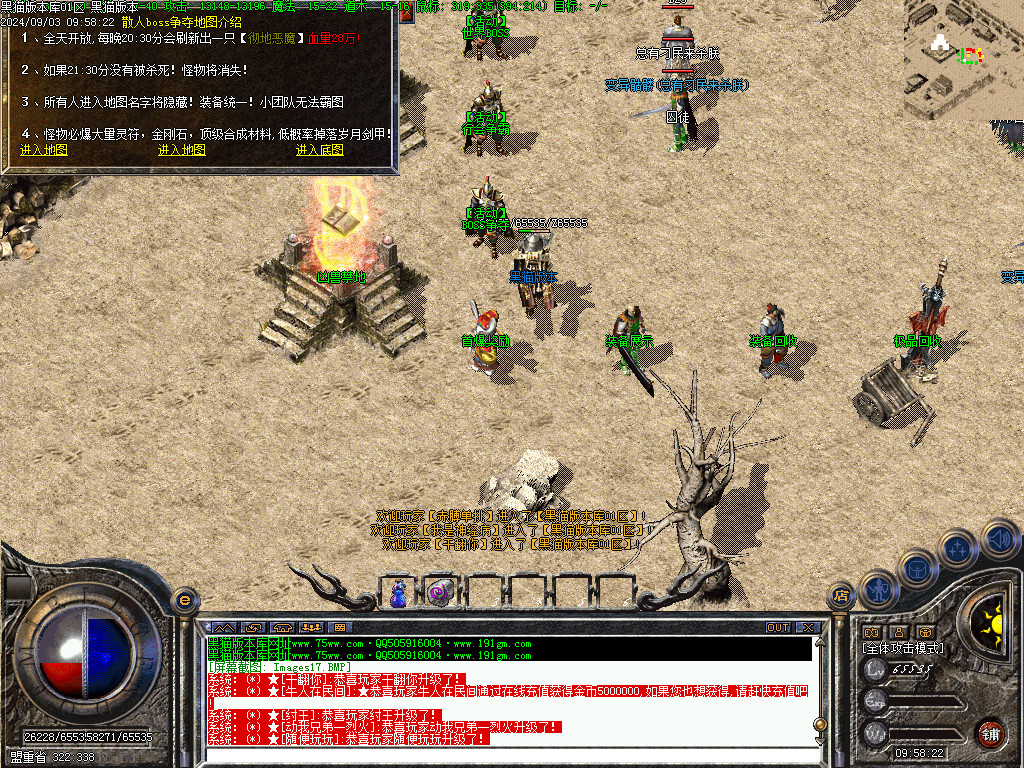 Images18.BMP