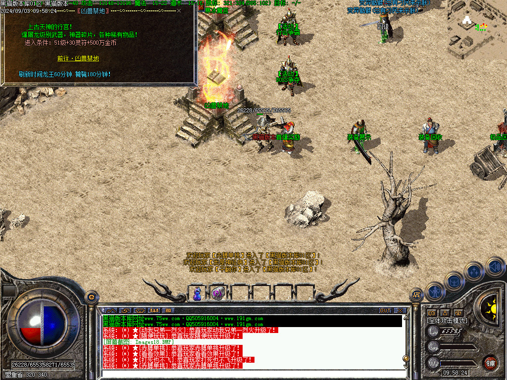 Images19.BMP