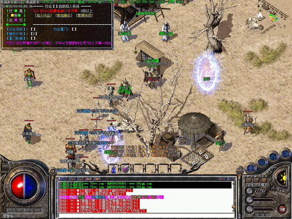 Images26.BMP