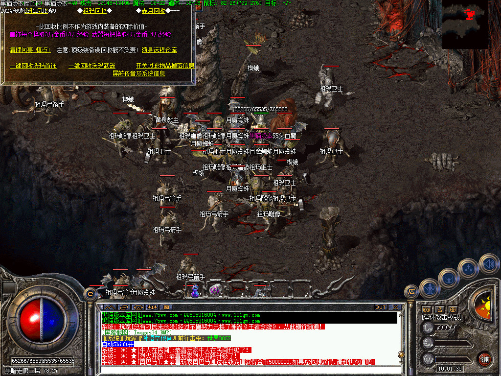 Images35.BMP