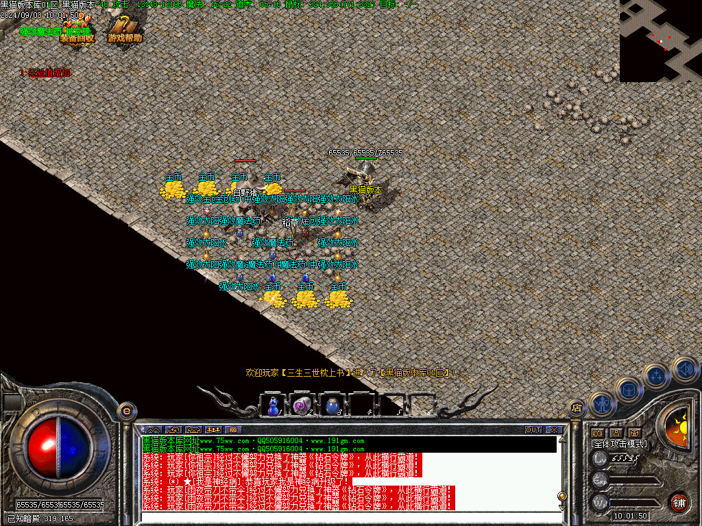 Images36.BMP