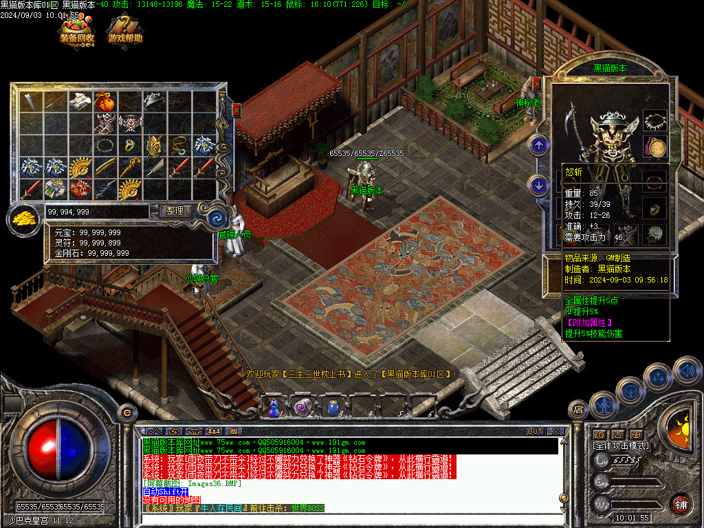 Images37.BMP