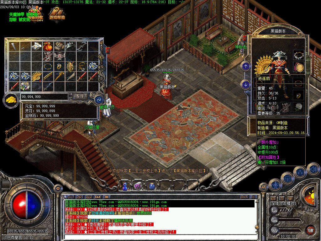 Images39.BMP