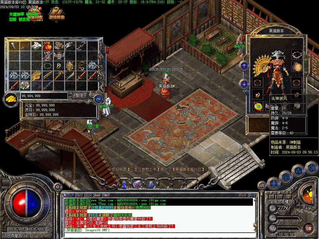 Images40.BMP