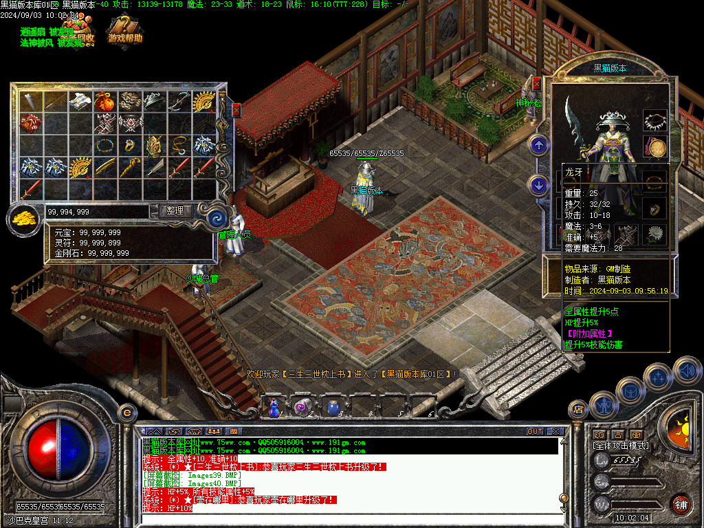 Images41.BMP