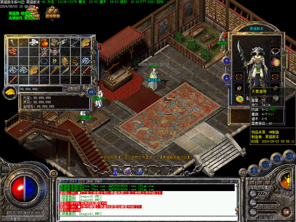 Images42.BMP