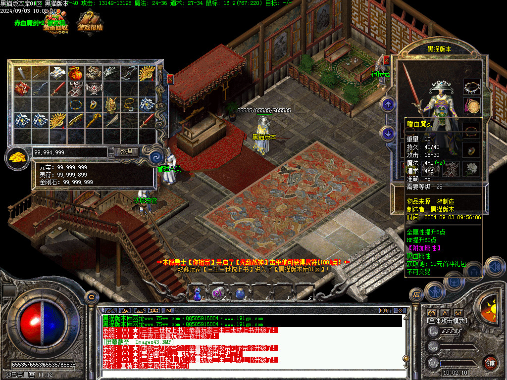 Images44.BMP