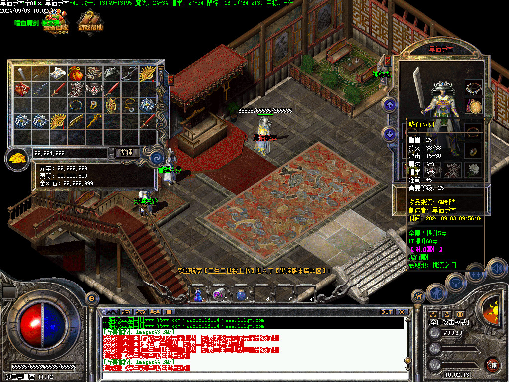 Images45.BMP