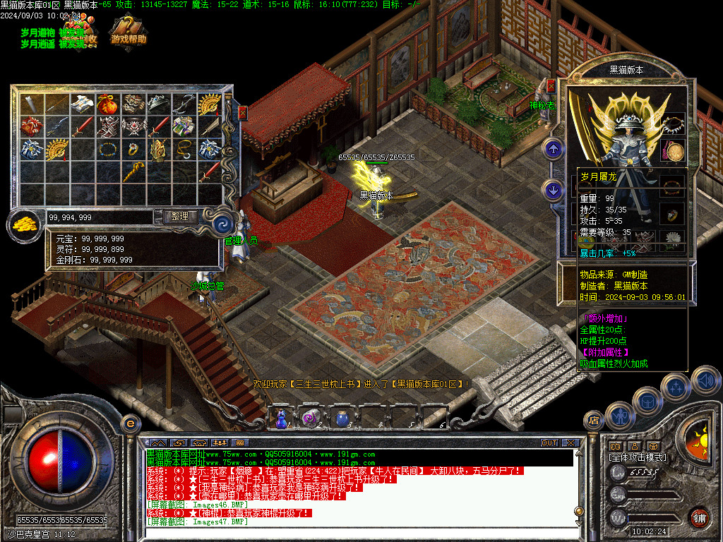 Images48.BMP