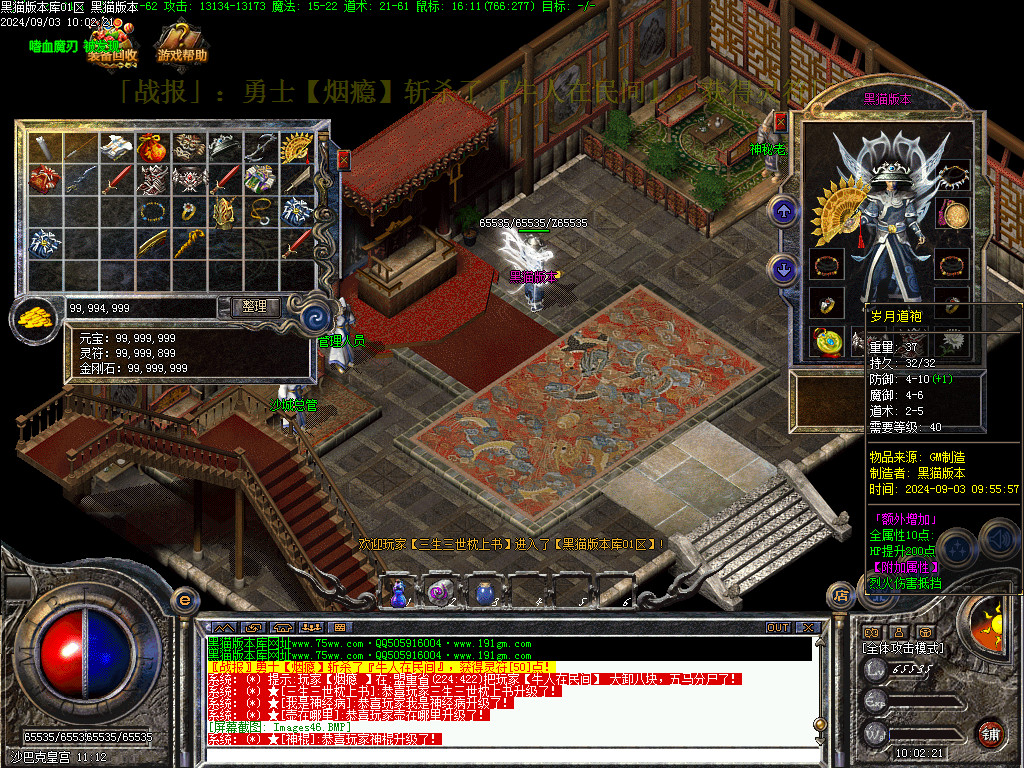Images47.BMP
