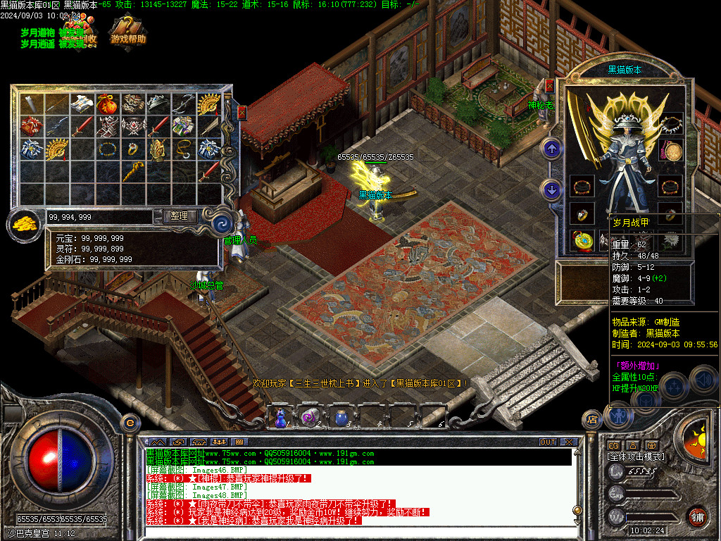 Images49.BMP