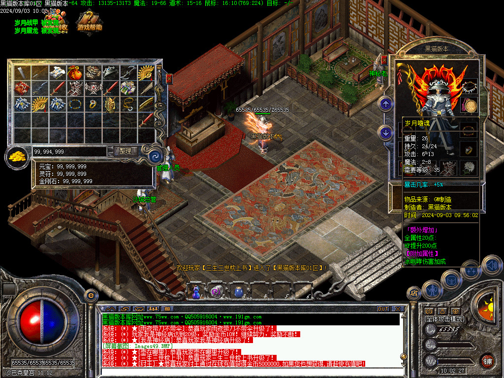 Images50.BMP