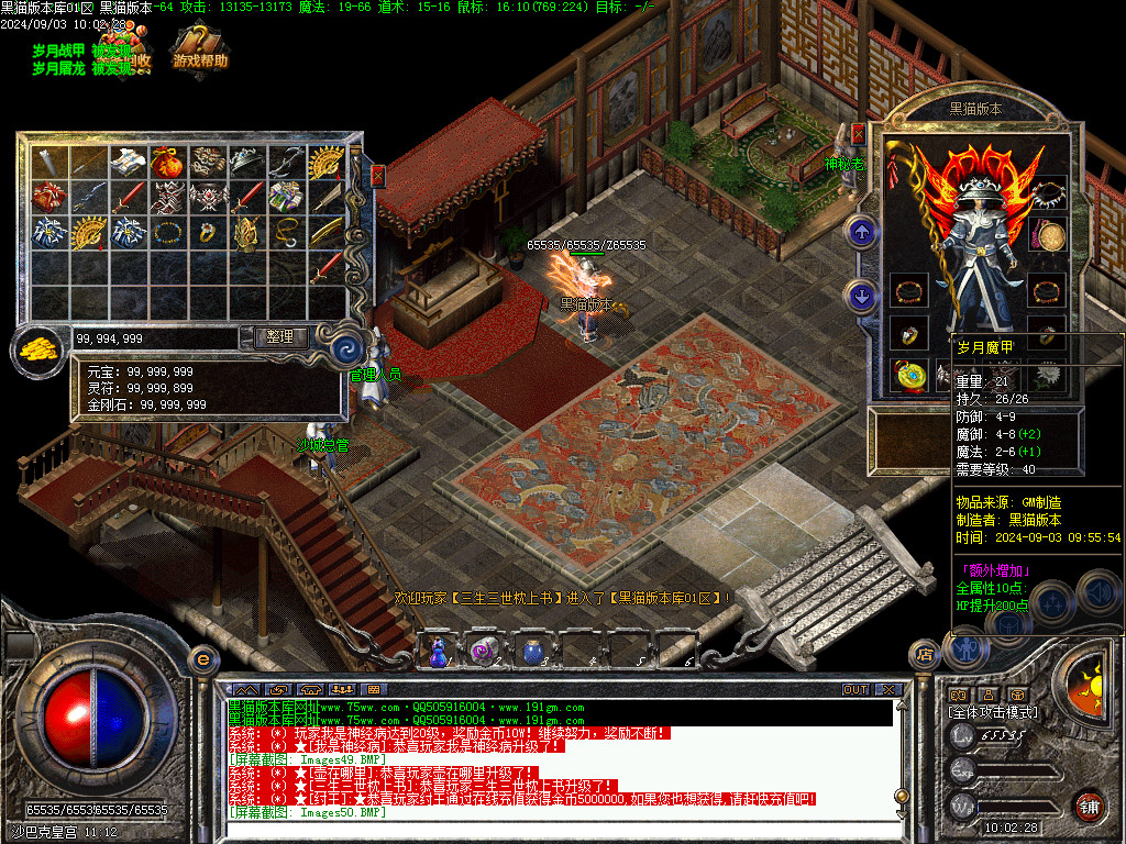 Images51.BMP