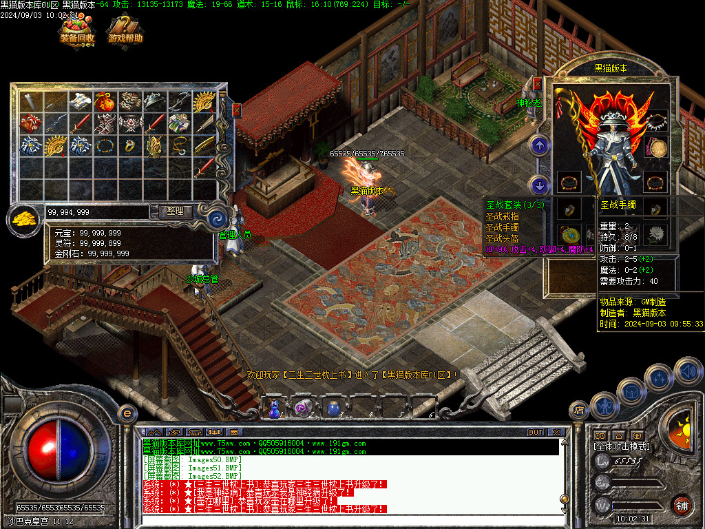 Images53.BMP