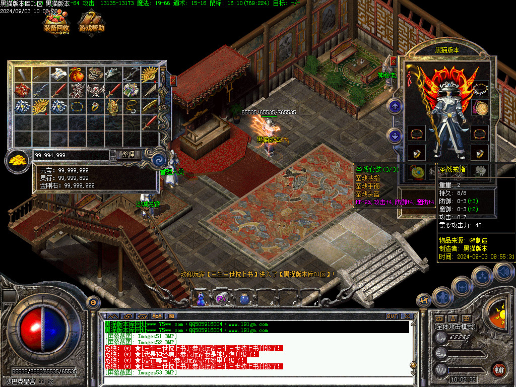 Images54.BMP