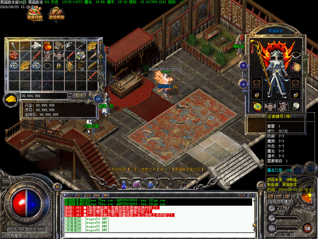 Images57.BMP