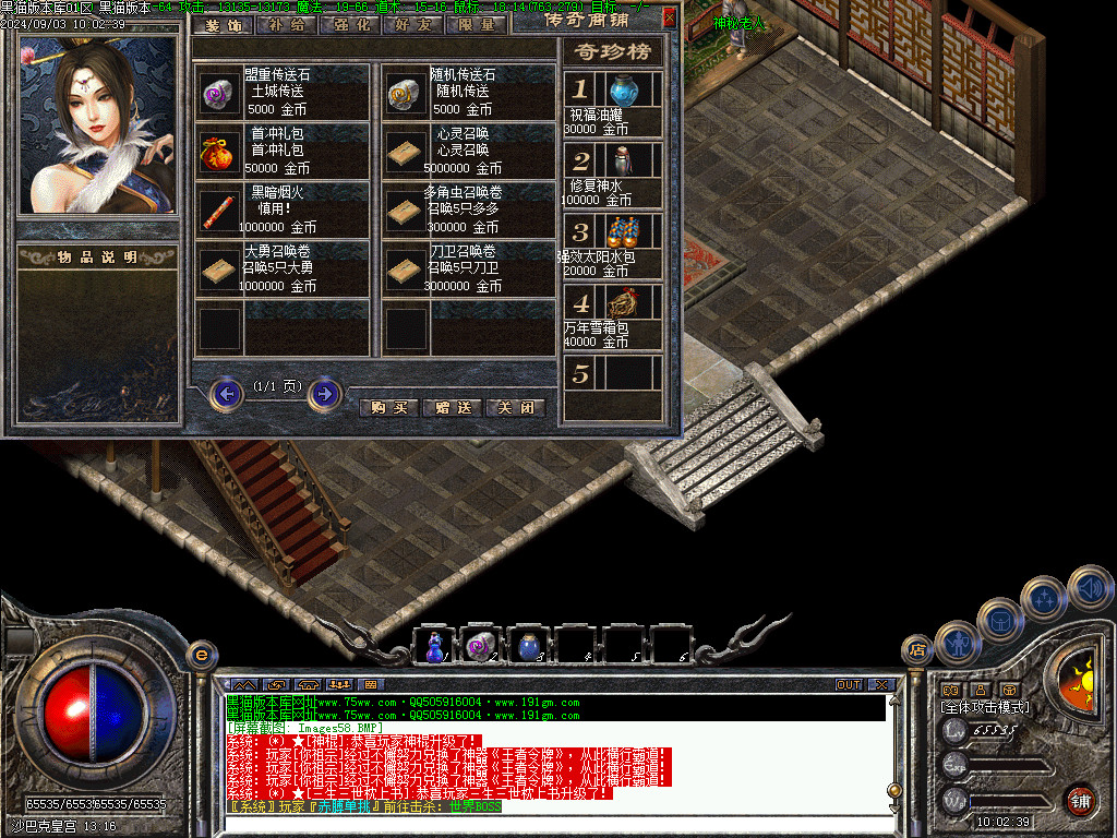 Images59.BMP