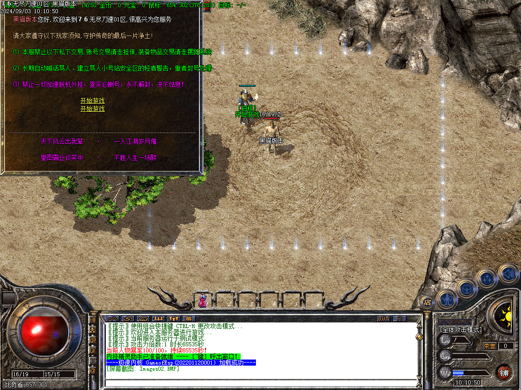 Images02.BMP