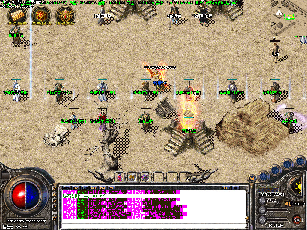 Images04.BMP