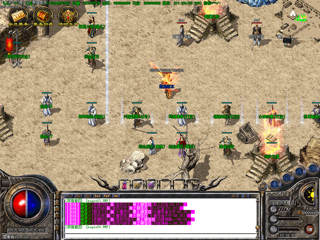 Images05.BMP