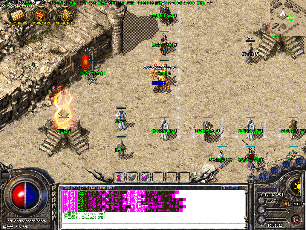 Images06.BMP