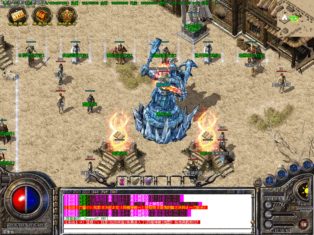 Images08.BMP