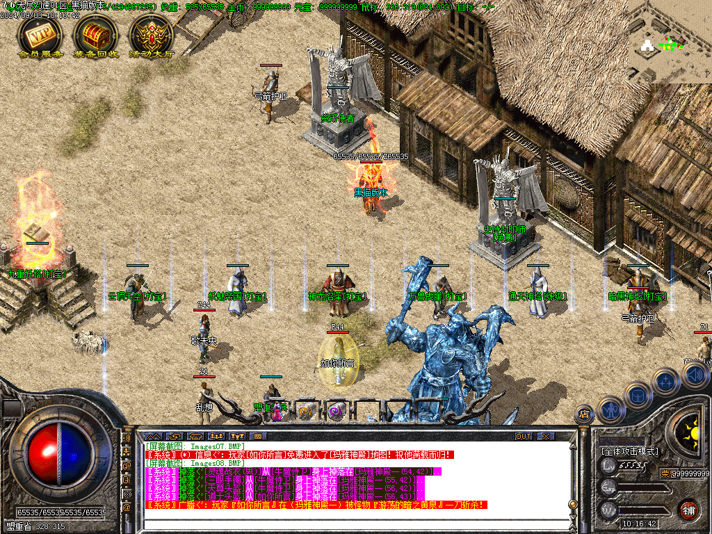 Images09.BMP