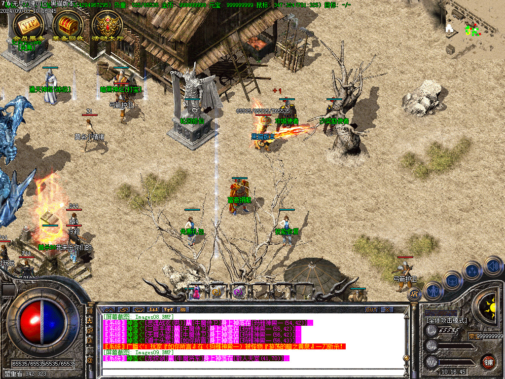 Images10.BMP