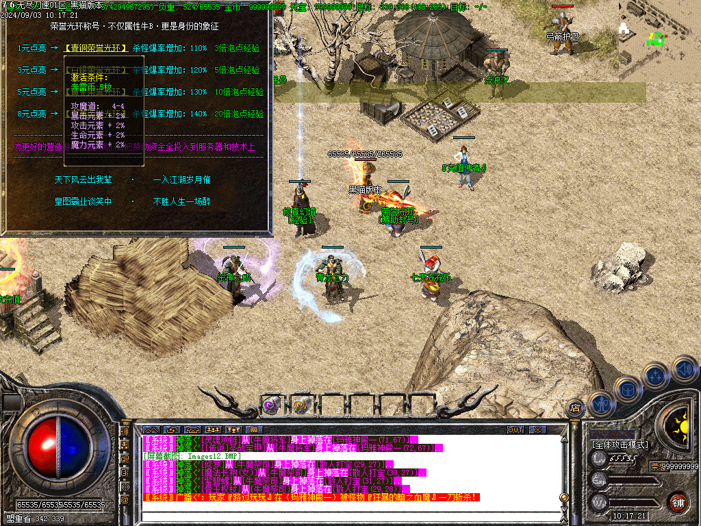 Images13.BMP
