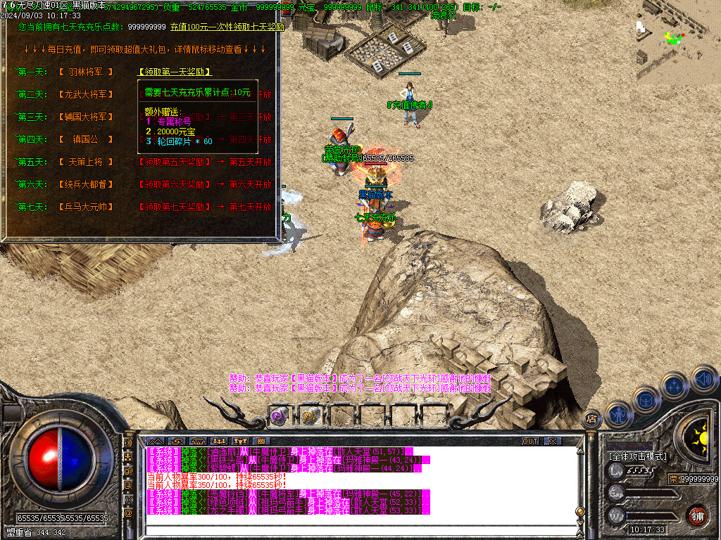Images14.BMP