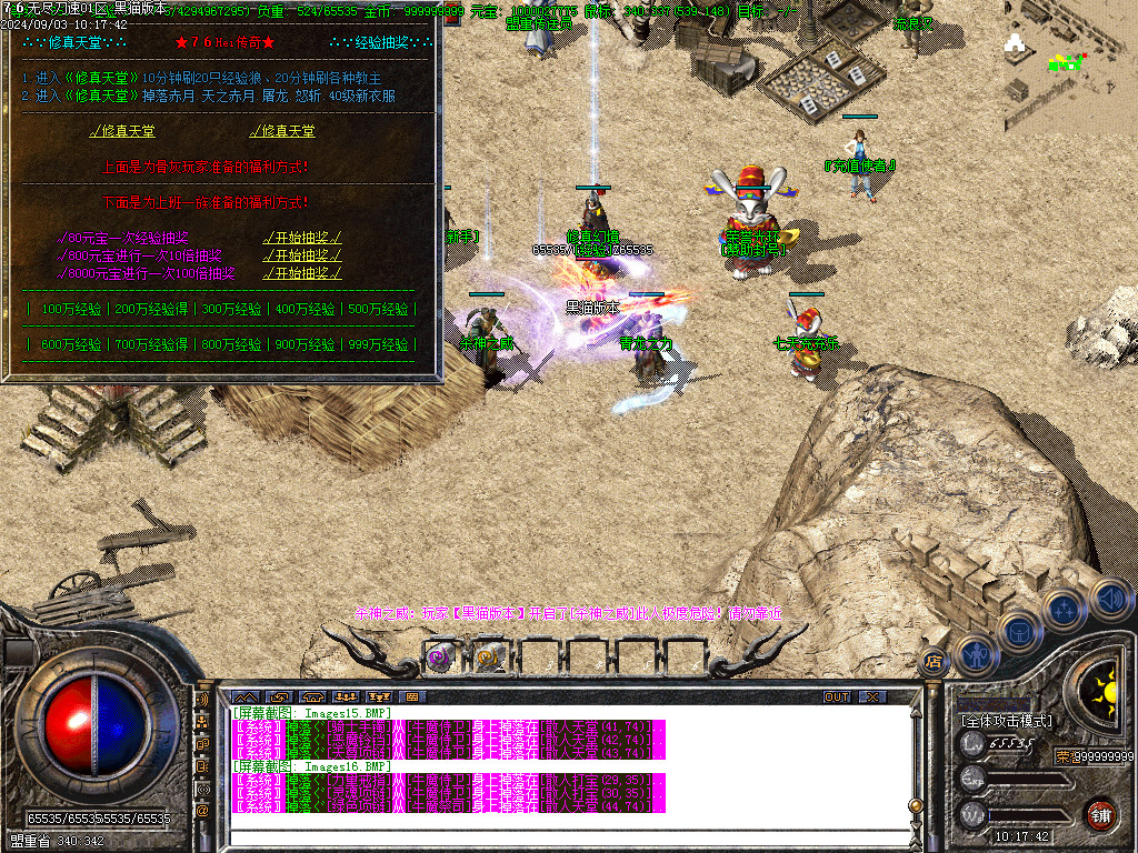 Images17.BMP